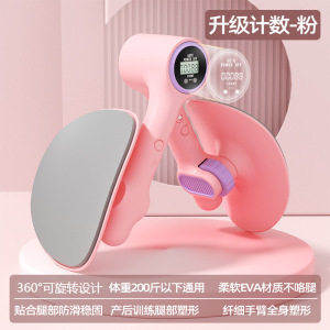 男士pc肌锻炼器运动男学生党瘦腿神器内侧小腿盆底美腿训练器凯格,个人护理/保健/按摩器材,骨盆修复仪/按摩器,淘宝优惠券,粉丝福利购,淘宝优惠卷