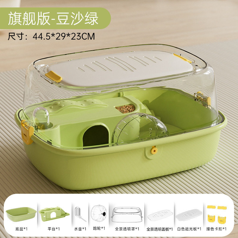 鼠金丝熊笼子通用新款外出豪华大仓鼠笼超大鼠笼防逃大全清理宠物,宠物/宠物食品及用品,笼子,淘宝优惠券,粉丝福利购,淘宝优惠卷