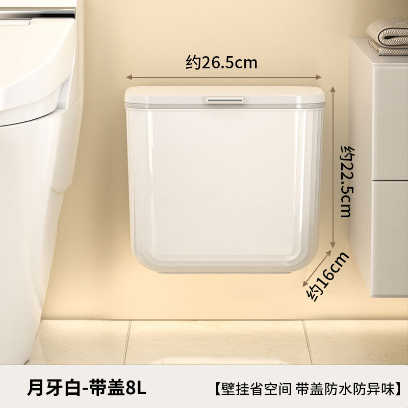 挂式垃圾桶厨房专用塑料袋可折叠