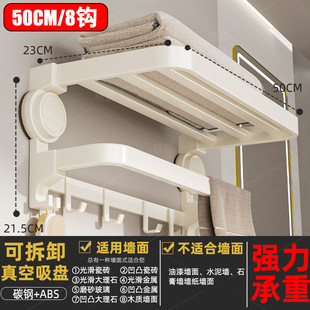 吸盘调料置物架专用神器挂钩收纳强力可拆卸收纳盒架可折叠挂杆毛