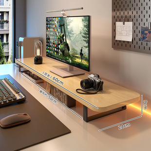 电竞显示器增高架新款加高平放支架台式置物架垫高屏办公室电脑加