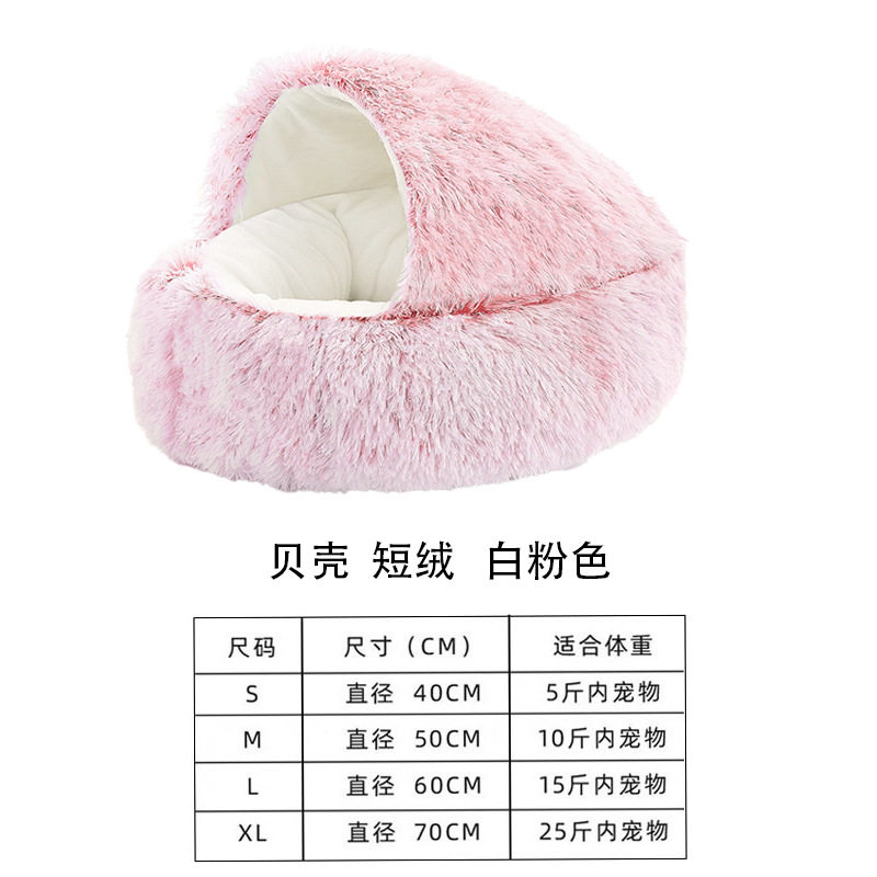 狗垫大型犬通用新款超大宠物垫冬毯子沙发垫加厚拆洗狗窝防水尺寸,宠物/宠物食品及用品,狗窝/屋/帐篷/沙发,淘宝优惠券,粉丝福利购,淘宝优惠卷