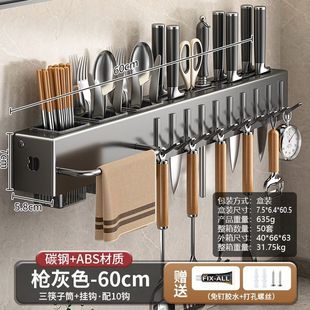 小型刀架置物架新款厚款架子收纳盒放置壁挂置物大全免刀具用品架