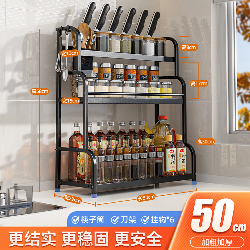 小型刀架置物架专用调料菜刀奶油