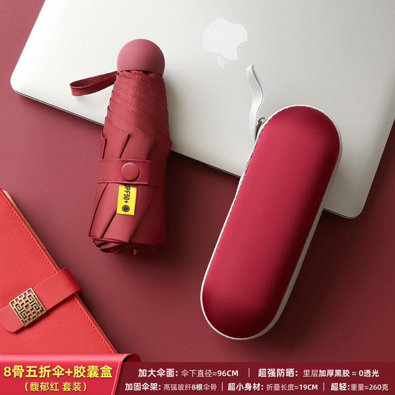 晴雨伞小巧专用通用便携迷你防晒伞上学自动紫外线防风太阳伞太阳,居家日用,挡雨帽,淘宝优惠券,粉丝福利购,淘宝优惠卷