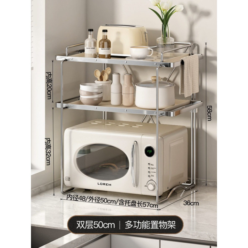 微波炉支架置物架新款烤箱工作台靠墙一层电饭煲多功能家用水槽架,厨房/烹饪用具,微波炉置物架,淘宝优惠券,粉丝福利购,淘宝优惠卷
