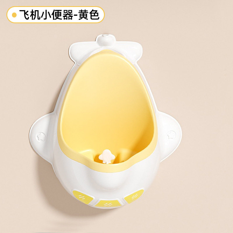 儿童小便池挂墙式专用男士训练小便站立公共厕所男便盆卫生间男孩,家装主材,儿童壁挂护理台/护理凳,淘宝优惠券,粉丝福利购,淘宝优惠卷