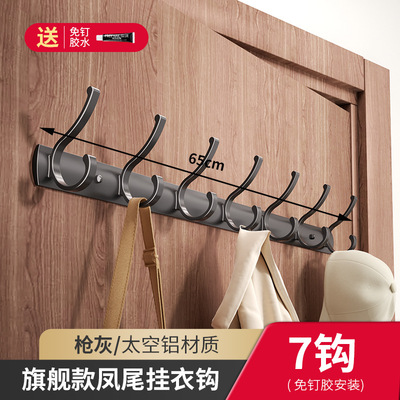 门后免打孔挂钩衣架置物架一体