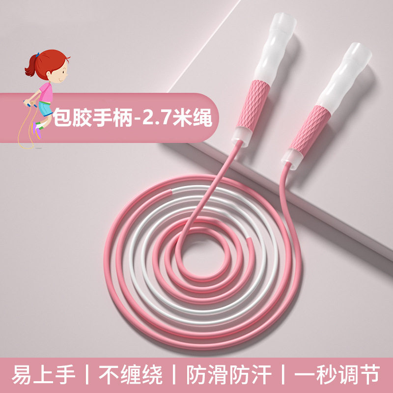 竞速跳绳成人专用运动小学生一年级负重减肥幼儿园中小学生训练考,运动/瑜伽/健身/球迷用品,跳绳,淘宝优惠券,粉丝福利购,淘宝优惠卷