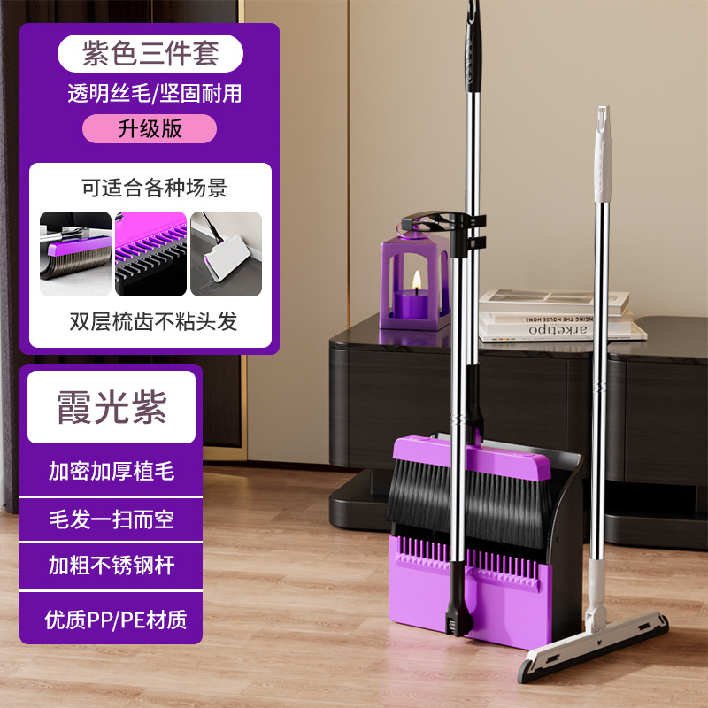 扫把簸箕套装商用新款学生宿舍