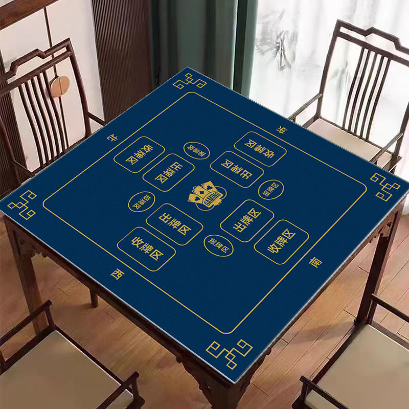 麻将桌垫正方形专用便携超大高级