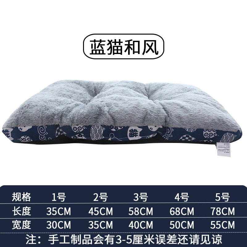 宠物垫冬新款通用超大可拆洗狗垫窝窝椭圆沙发猫咪窝床泰迪宠物狗,宠物/宠物食品及用品,猫狗垫子,淘宝优惠券,粉丝福利购,淘宝优惠卷