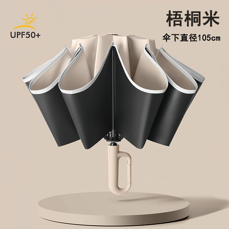 雨伞折叠专用男女便携学生新款晴雨伞超大一键太阳伞防风晴雨紫外,居家日用,伞帽,淘宝优惠券,粉丝福利购,淘宝优惠卷