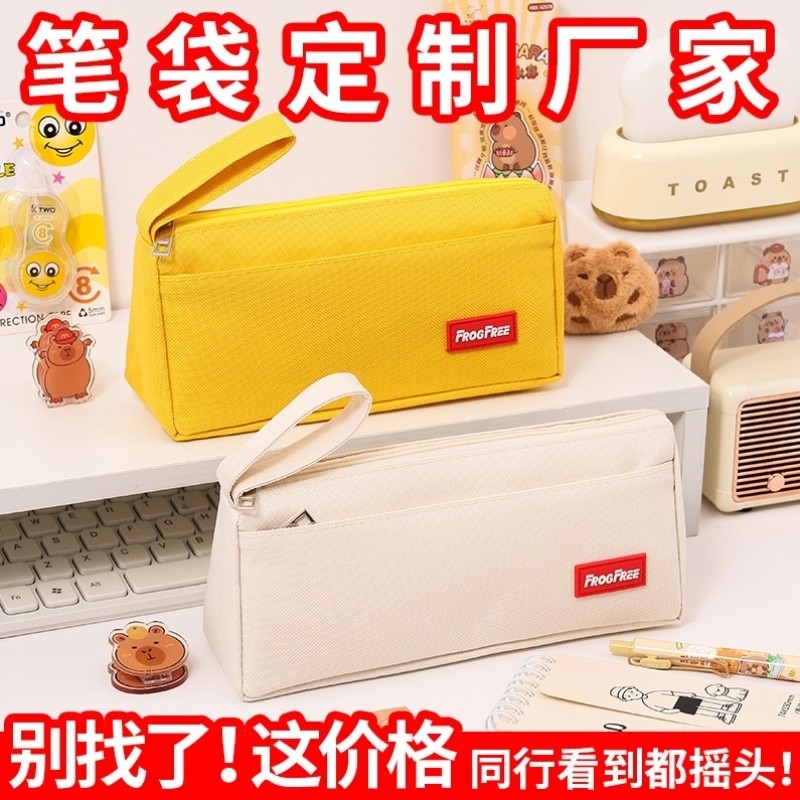 笔袋新款通用便携大容量简约风手提方便年级可拆卸耐脏女孩小学生,文具电教/文化用品/商务用品,笔袋,淘宝优惠券,粉丝福利购,淘宝优惠卷