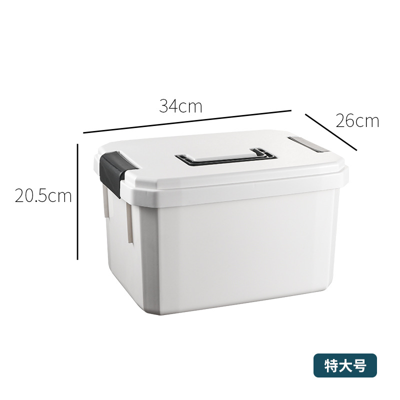 医疗箱收纳盒密封宝宝大容量家用