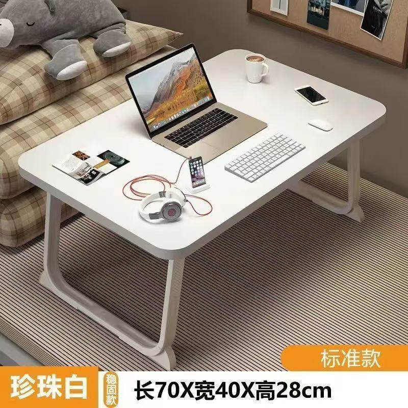 宿舍床上小桌便携女学生宿舍折叠飘窗桌阅读膝上看书移动床升降床,住宅家具,床边桌,淘宝优惠券,粉丝福利购,淘宝优惠卷