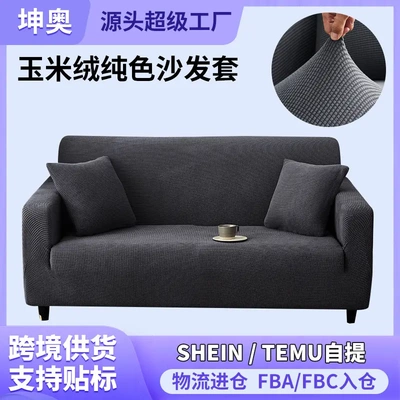 老式一二三沙发套罩专用防猫抓