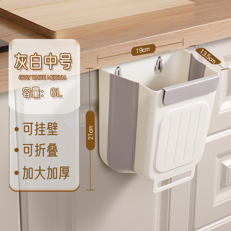 厨房垃圾桶挂式高颜值专用大容量