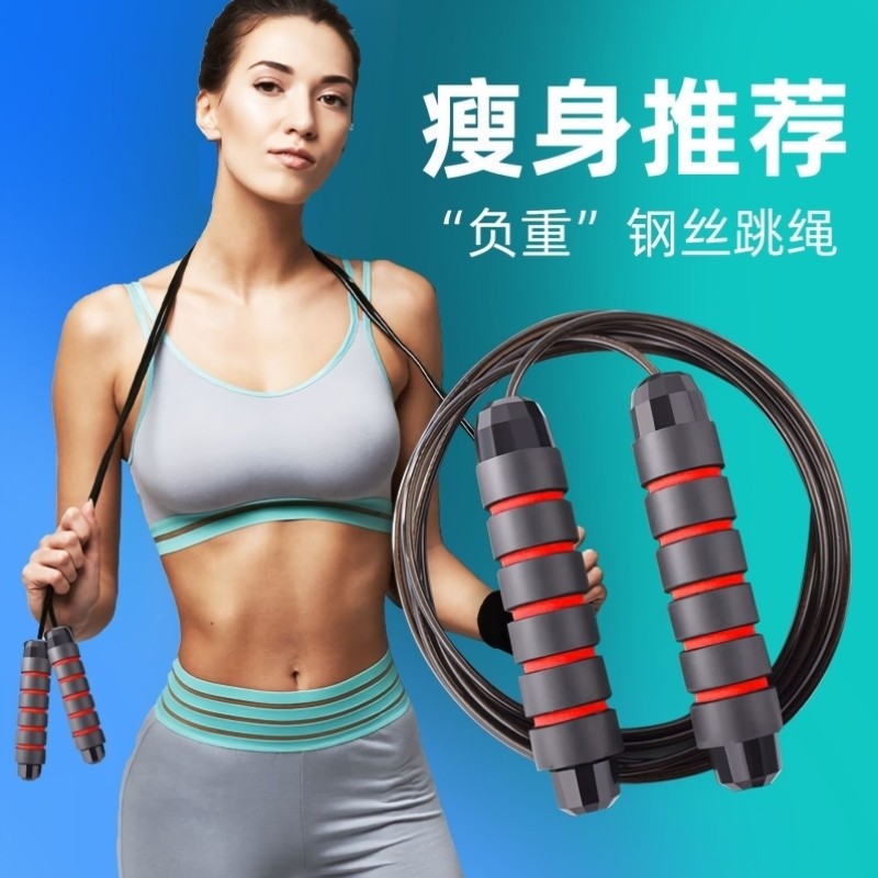 跳绳成人健身运动儿童专用中小学生绳子燃脂入门减肥中学生幼儿园