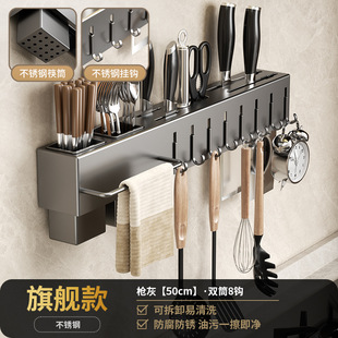 厨房多功能置物架刀架专用壁挂式调料刀具厨刀置物台架子菜板架置