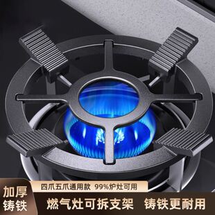 煤气灶聚火圈配件通用不锈钢炉头多功能长方形托架盖板滑架锅灶头