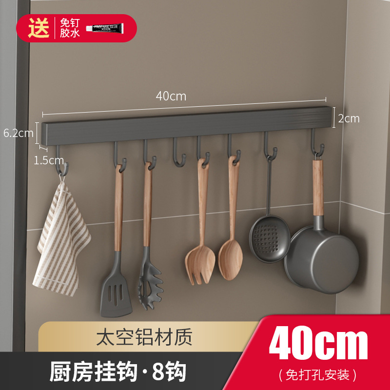 置物架厨房调料专用2025罐子收纳