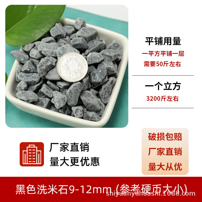 天然彩色雨花石专用乌龟鱼缸铺底河沙装饰铺面庭院过滤家装摆件石,珠宝/钻石/翡翠,珠宝奇石,淘宝优惠券,粉丝福利购,淘宝优惠卷