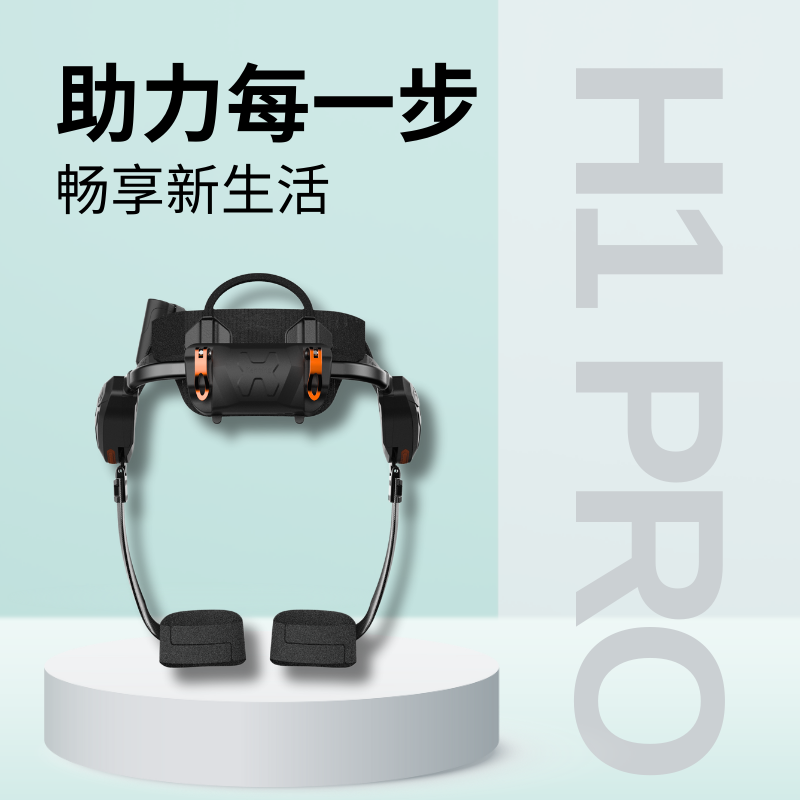 肯綮科技外骨骼助力行走器Ant-H1 Pro老人腿部力量增强机器人