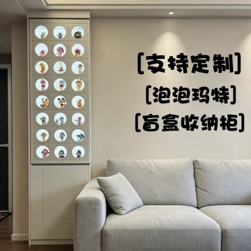 泡泡玛特展示墙定制发光盲盒墙上