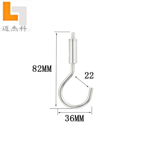 迈杰科窗帘钩挂画锁紧器钩子