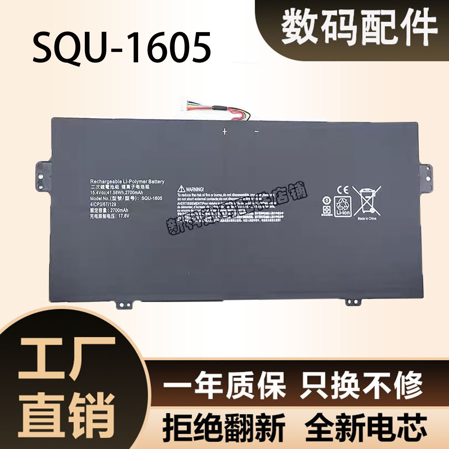 全新S7-371笔记本电池