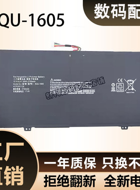 适用ACER宏基SQU-1605 Spin 7 SP714-51 SF713-51 笔记本电池