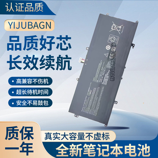 适用华硕 UXF3000E U4700E U4700J/I U3700J/E C41N1904 电池