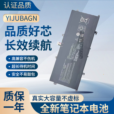 适用华硕 UXF3000E U4700E U4700J/I U3700J/E C41N1904 电池
