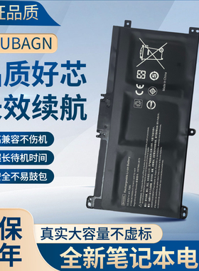 适用惠普 PAVILION X360 14-BA033TX TPN-W125 BK03XL 笔记本电池