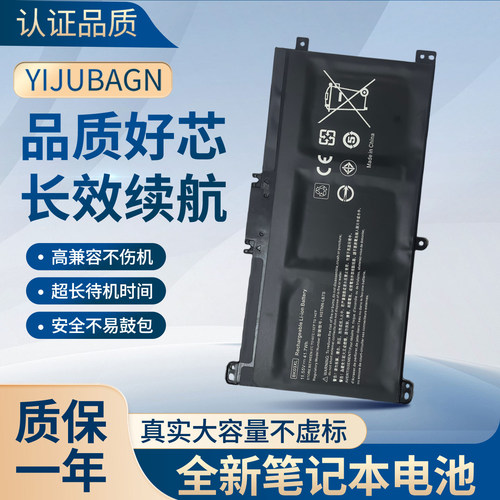 适用惠普 PAVILION X360 14-BA033TX TPN-W125 BK03XL 笔记本电池