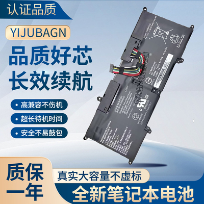 全新VJ8BPS52笔记本电池