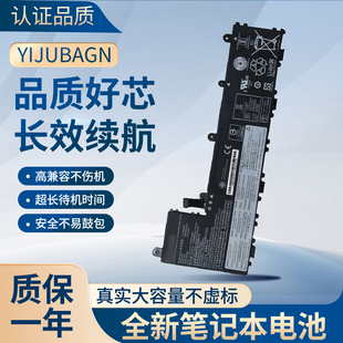 适用于联想 Yoga 11e-20LQ L17M3P56 L17L3P54 笔记本电池