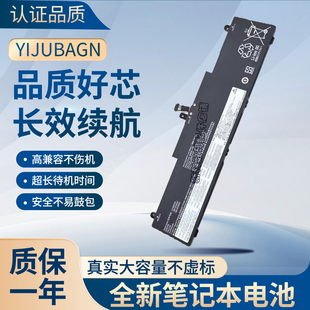 适用 联想 thinkpad neo 14 2022  L21C3PD4  L21M3PD4 电池
