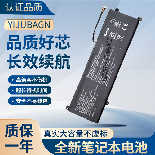 笔记本电池全新SSBS81