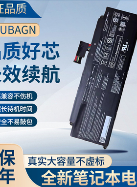 适用PS0104UA1BRS Dynabook U30 EX40L-J Tecra A50-J笔记本电池