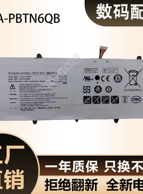 AA-PBTN6QB适用SAMSUNG三星900X5N NP900X5N NT900X5N 笔记本电池