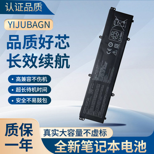 C31N2204适用华硕笔记本电池 E1404 S1404