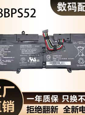 VJ8BPS52适用 VAIO S11 S13 SX14 VJS132C11L VJPG11C11 BPS5电池