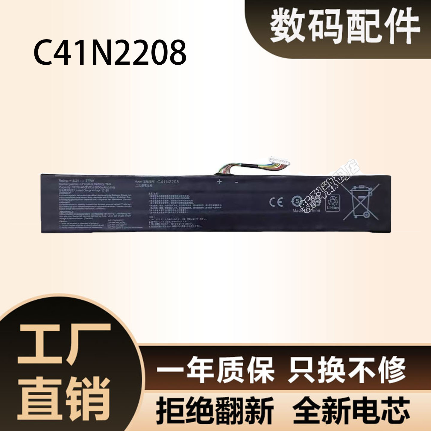 适用于ASUS华硕ROG ALLY一代掌机PC71L76Wh超高容量电池 C41N2208