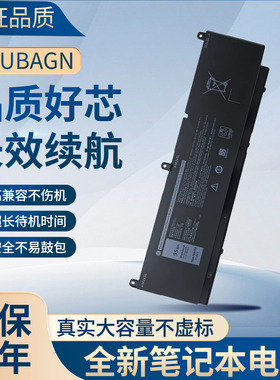 适用于戴尔precision15 7550 7560 7750 7760P93F PKWVM电池C903V