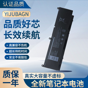 适用于戴尔precision15 7550 7560 7750 7760P93F PKWVM电池C903V