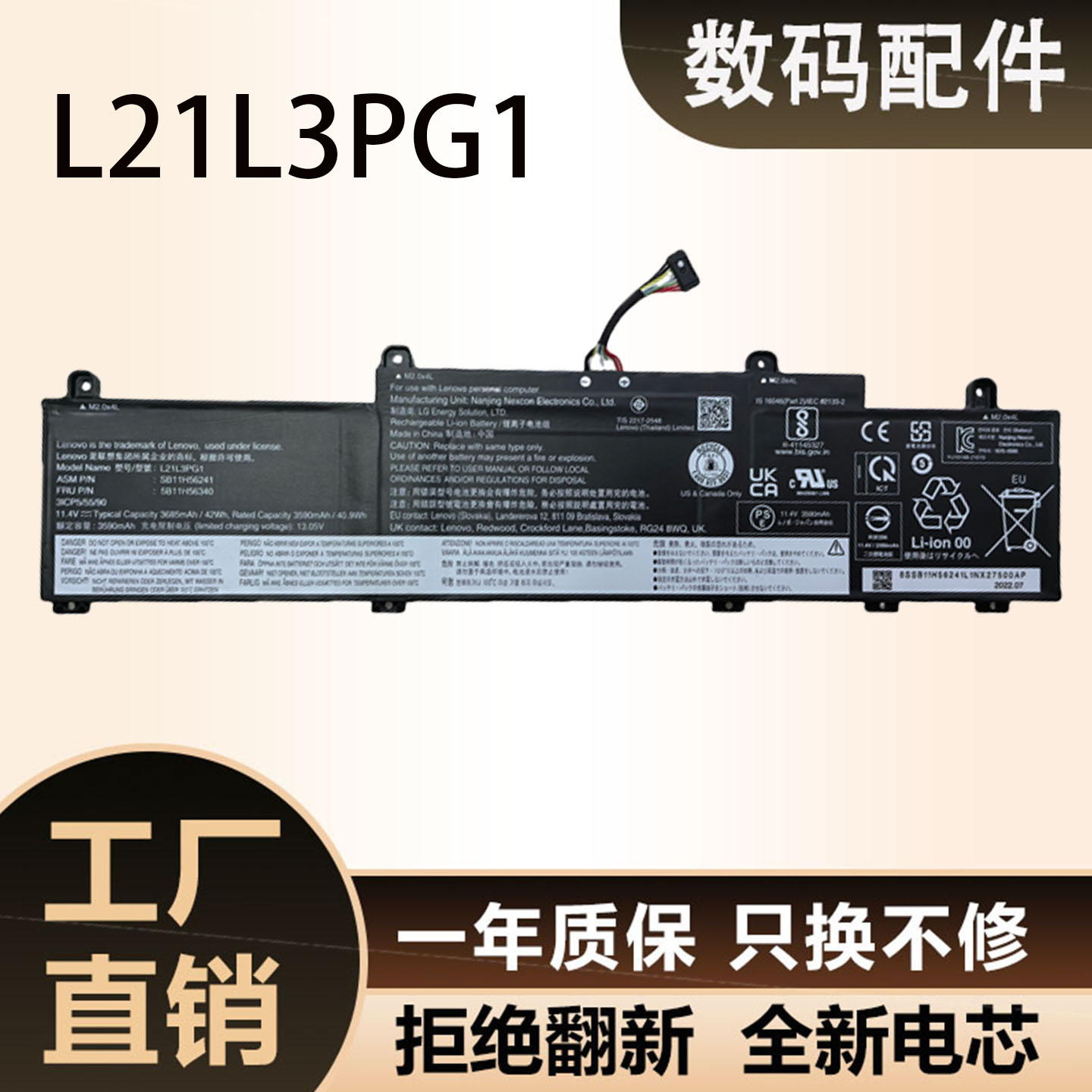 适用 联想 L21C3PG1 L21L3PG1 L21C3PG2 L21D3PG2 L21M3PG2 电池