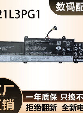 适用 联想 L21C3PG1 L21L3PG1 L21C3PG2 L21D3PG2 L21M3PG2 电池