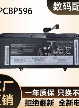 适用富士通 Fujistu FPB0367S FPCBP596 CP816349-01 笔记本电池